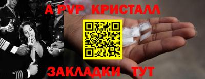 спайс Гусиноозёрск