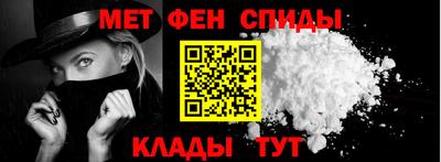 спайс Гусиноозёрск