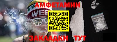 спайс Гусиноозёрск