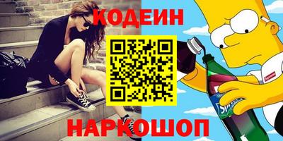 спайс Гусиноозёрск