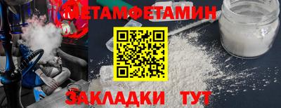 меф Гусев