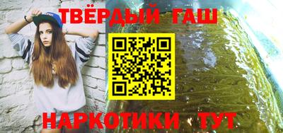 спайс Гусиноозёрск
