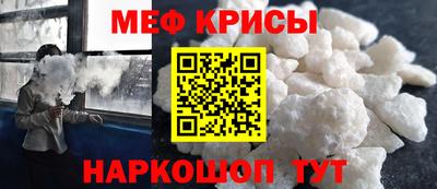 мяу мяу мука Гусь-Хрустальный