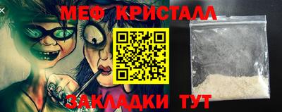 мяу мяу мука Гусь-Хрустальный