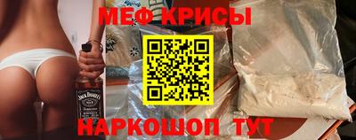 спайс Гусиноозёрск