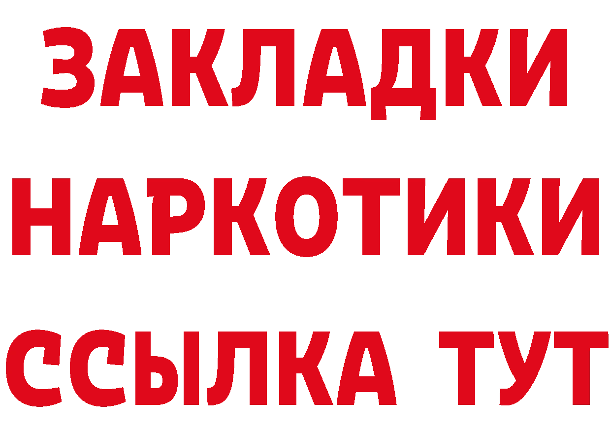 A PVP СК КРИС сайт площадка ссылка на мегу Красноармейск