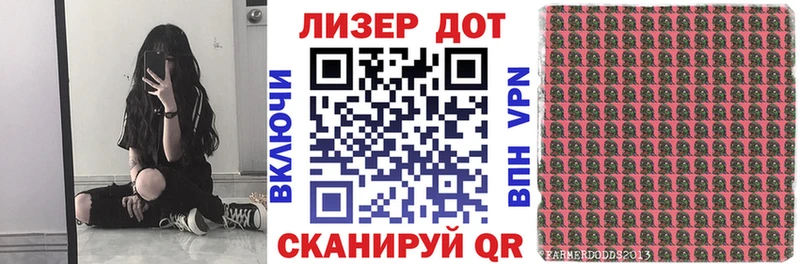 Наркотические марки 1,8мг Красноармейск