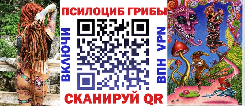 МЕГА рабочий сайт  Красноармейск  Псилоцибиновые грибы GOLDEN TEACHER 