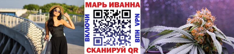 купить   Красноармейск  Марихуана White Widow 